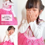 90-140【即納】ホワイトトップス  単品