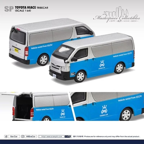 EraCar 1/64 Masterpiece Collectibles City（Exclusive特注） - Toyota Hiace Tribecar