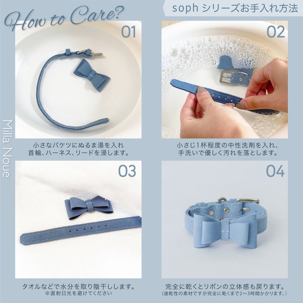 予約＞soph Milla Ribbon Harness 軽量バックリボンハーネス ベージュ