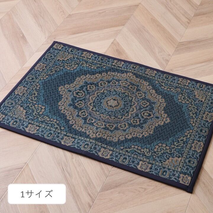 マット 玄関マット Fバッキンガム BL 60×90cm