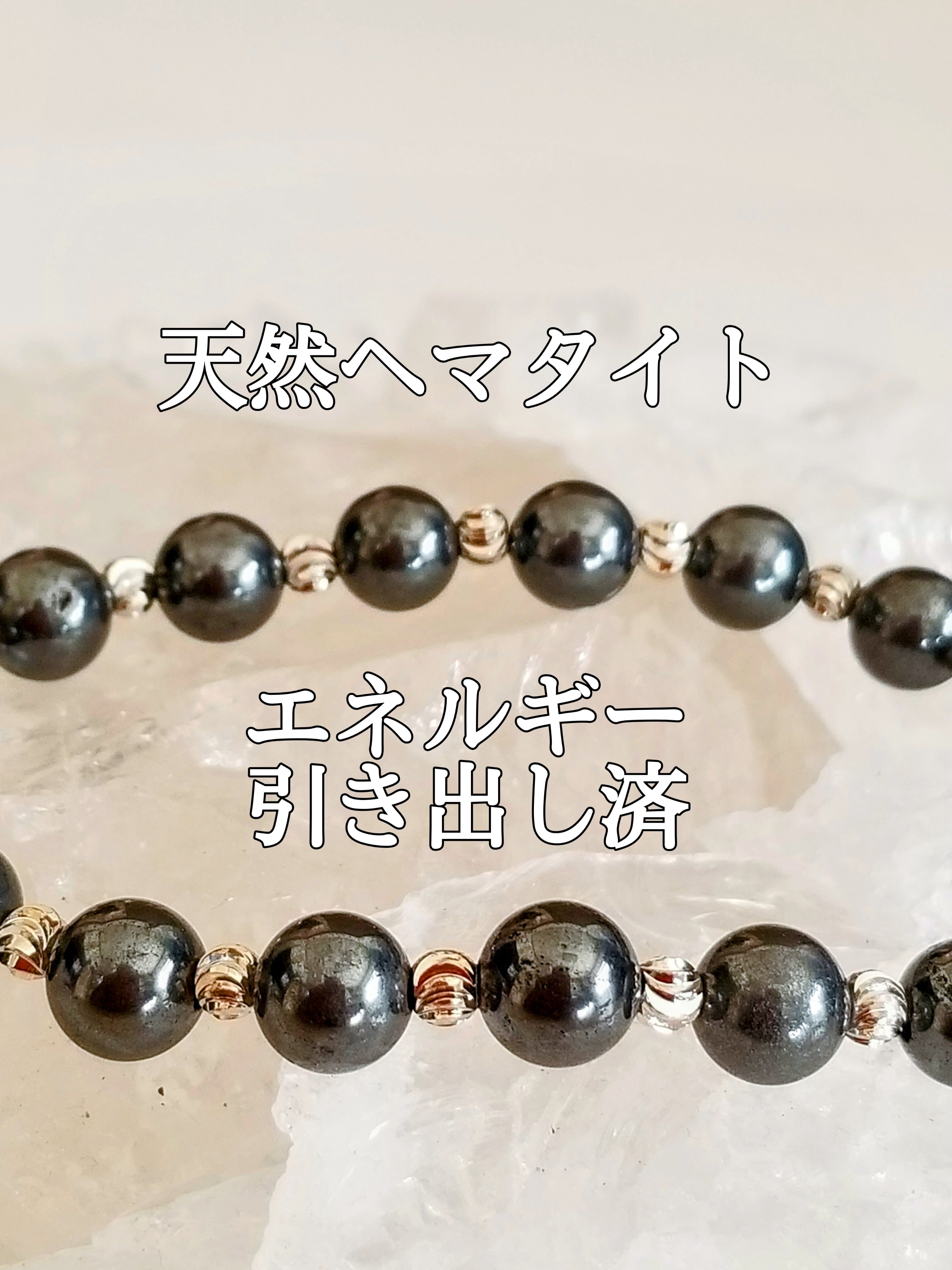 ミルキークォーツ(乳白水晶)パワーストーンブレスレット【完全天然石