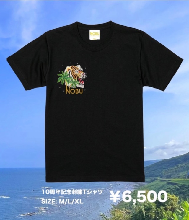 メジャーデビュー10周年記念コラボグッズ。(Tシャツ)