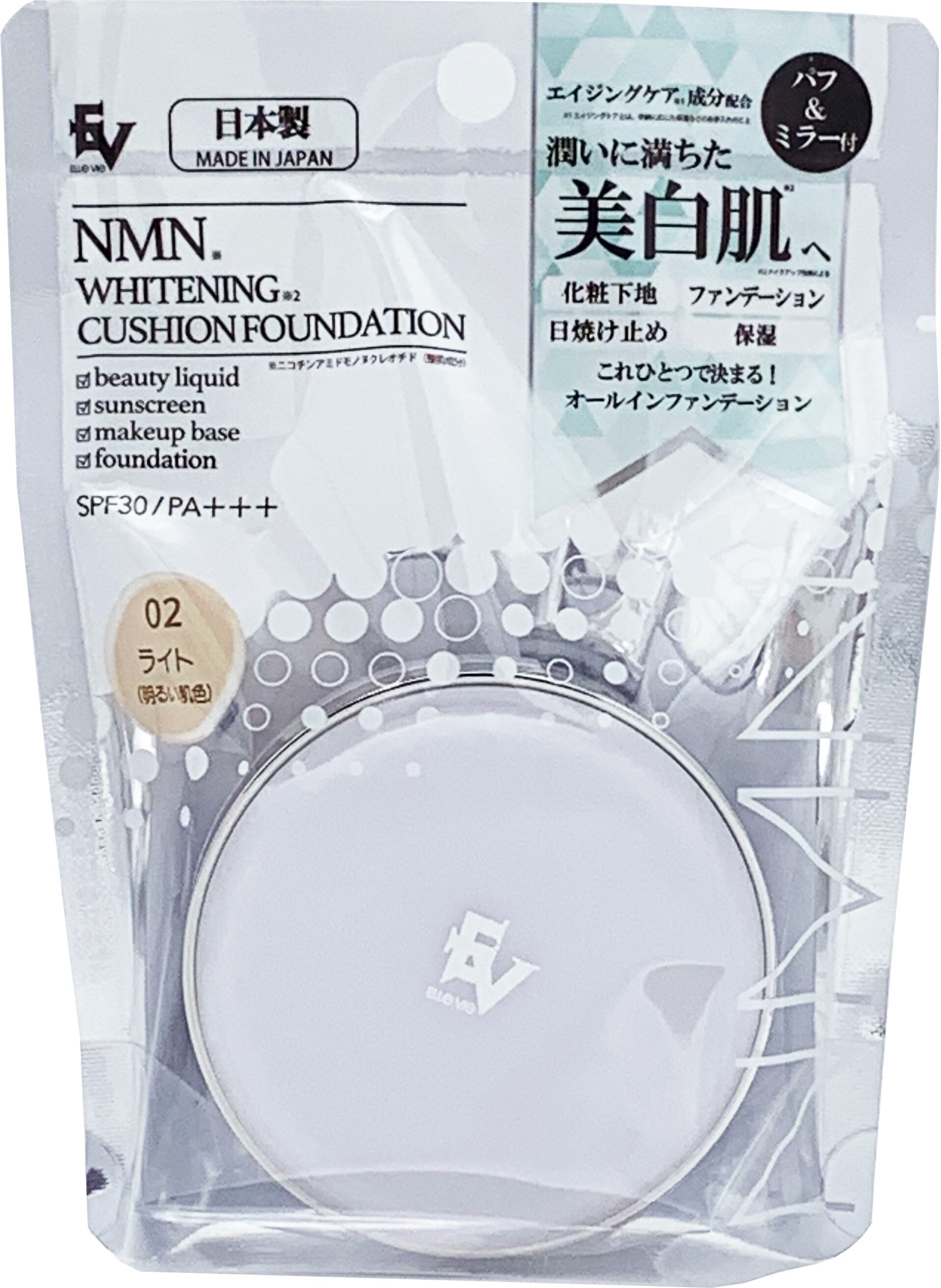 EV 120種類の美容成分配合エッセンス美容液 30ml【日本製】 | zecross