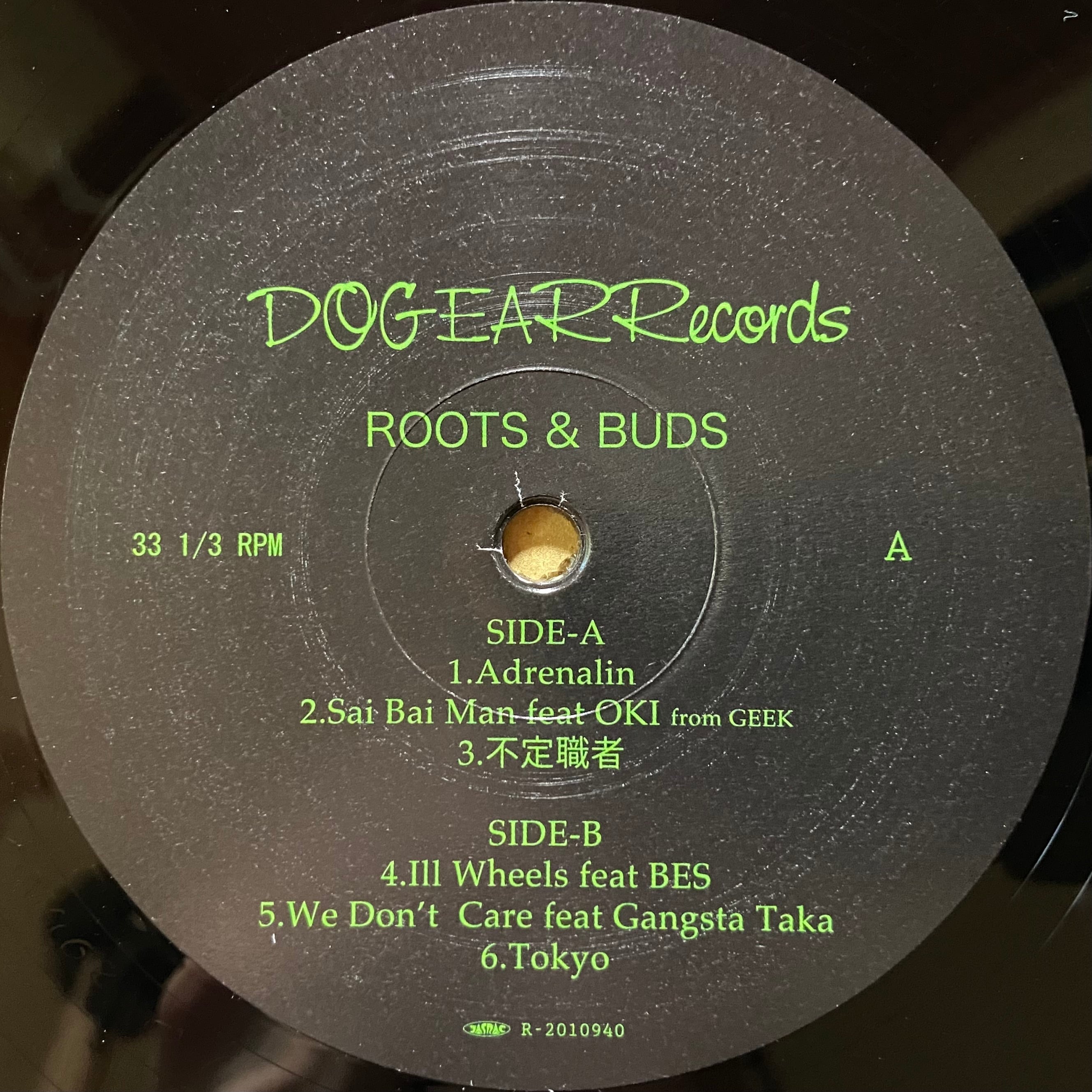 16 Flip vs Seeda / Roots & Buds | used HIPHOP vinyl ZEAK