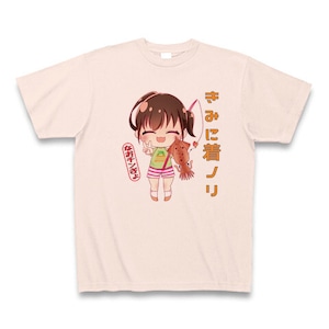 きみに着ノリTシャツ（ライトピンク）