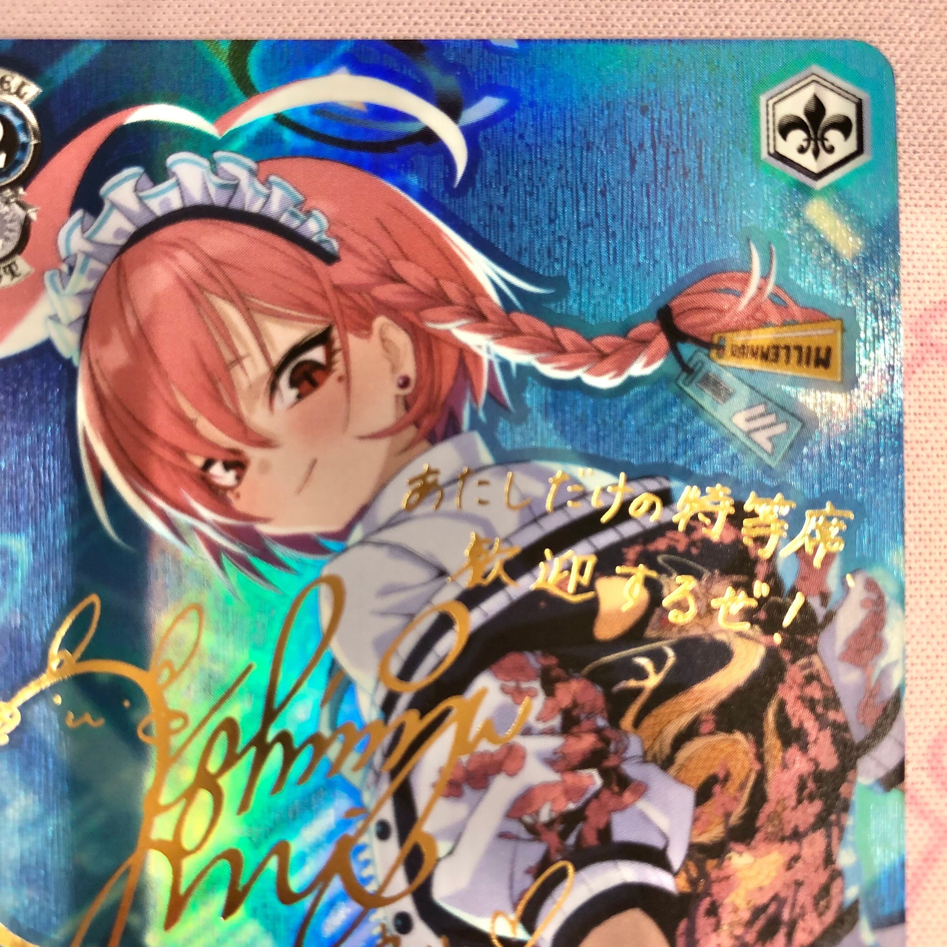 美品】美甘ネル SPサイン | カードショップ Buu star