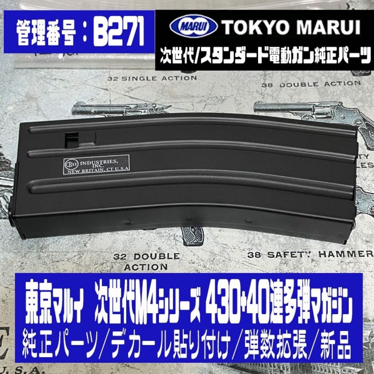 サバゲーショップ TeAm6（チームシックス）