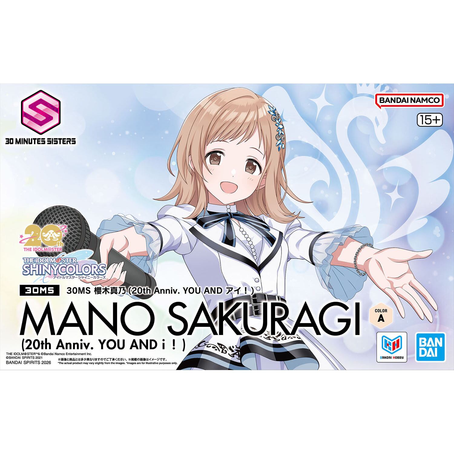 30MS オプションパーツセット16(フェアリーコスチューム)[カラーB