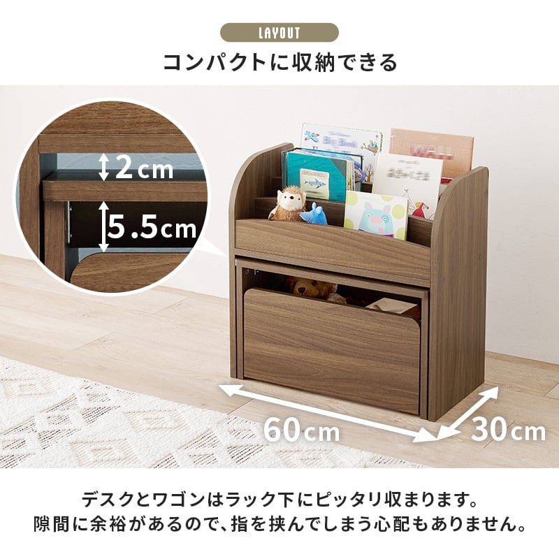 絵本orマガジンラック デスク 収納ワゴン3点セット コンパクト収納