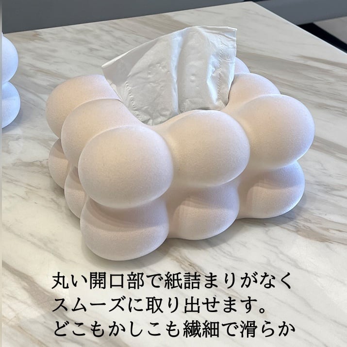 もこもこ ティッシュボックス ティッシュケース カバー ホルダー 収納