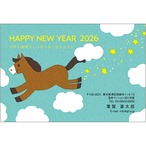 C16-1199_IC22_520_A0712_2026｜2026年賀状