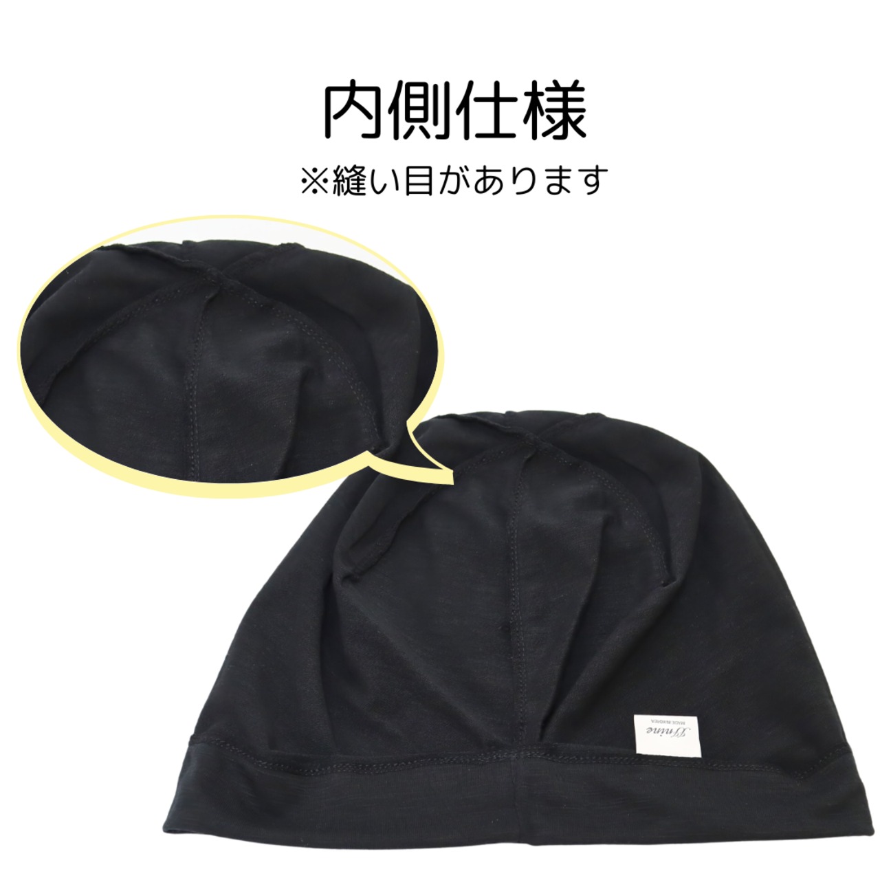 医療用帽子【肌に優しい綿100%】 ナチュラルコットン おうち帽子【無地】｜ケア帽子・室内用