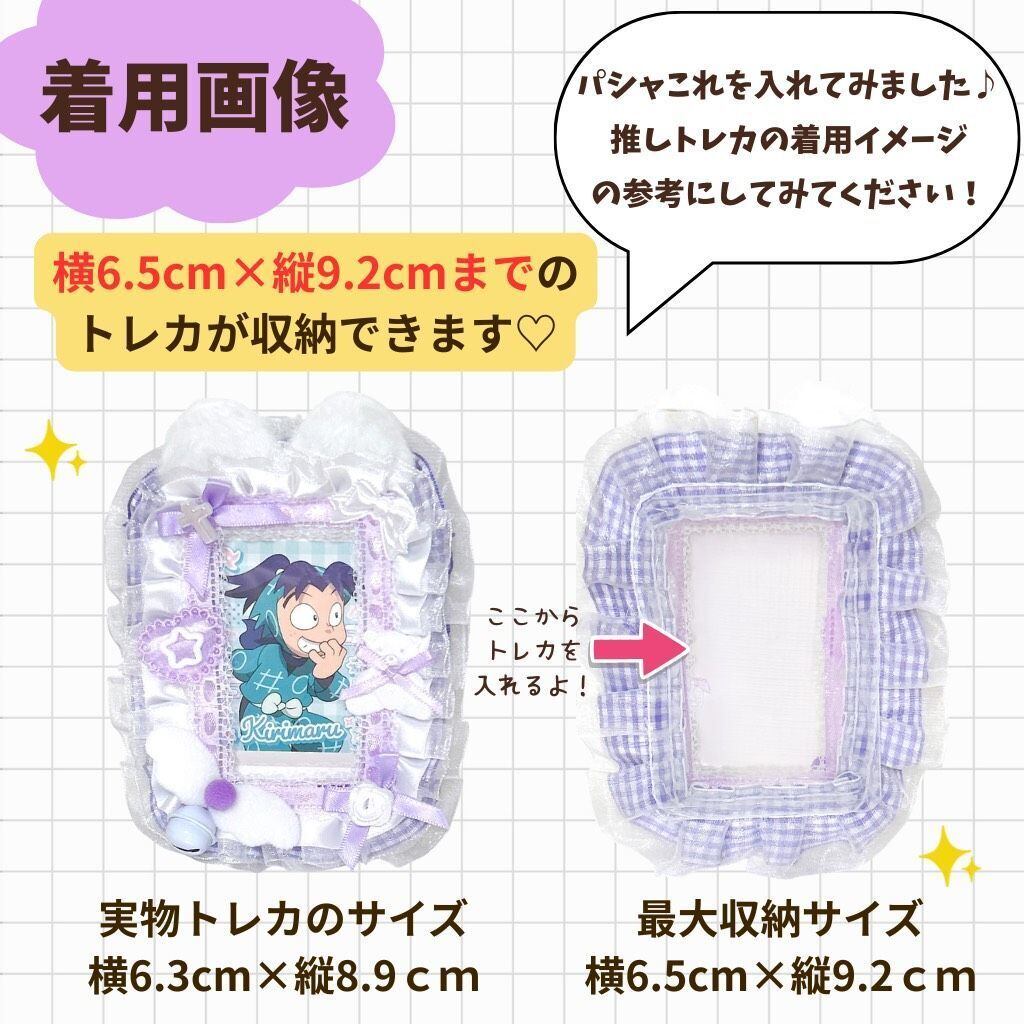 xikers タワレコ渋谷　特典券　トレカケースデコ　イェチャン デコトレカケース 硬質ケースデコ 推し活 韓国 量産型 トレカケース