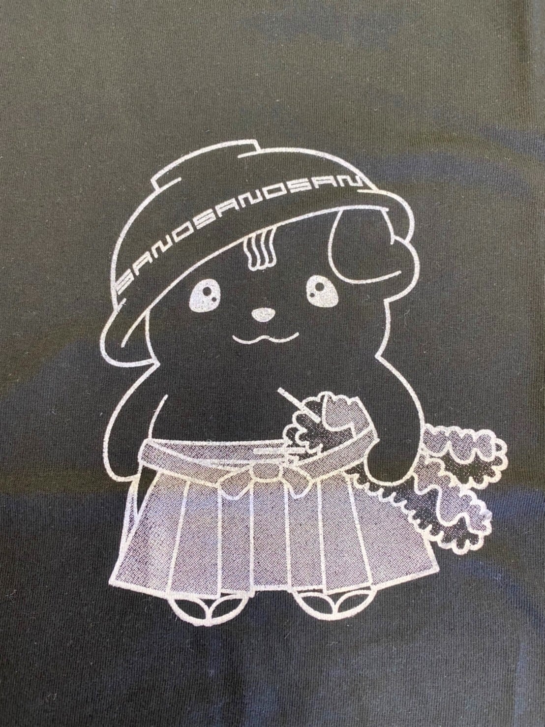 受注販売】Tシャツ 黒 | オンラインショップさのまるの家