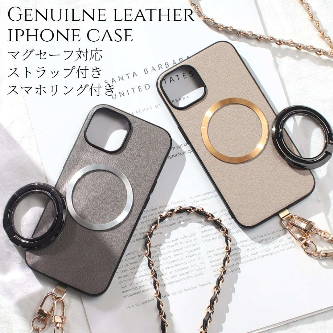 iphone ケース レザー リング付き iphone16 iphone15 iphone14 iphone13 magsafe対応 マグセーフ対応 チェーン ストラップ 本革 16 15 14 13 13mini 山羊 16pro 15pro 14pro リング ショルダー ストラップ付き 肩掛け スタンド マグネット 16プロ 13ミニ メタリック 送料無料