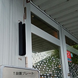 ツケレルン（MGサイン） 突き出し 看板 （オリジナルシート付き）データ支給必須 mg-m-0006