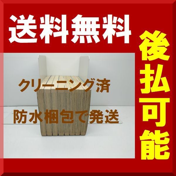 キラキラ 安達哲 [1-8巻 漫画全巻セット/完結] | 漫画全巻 コミック