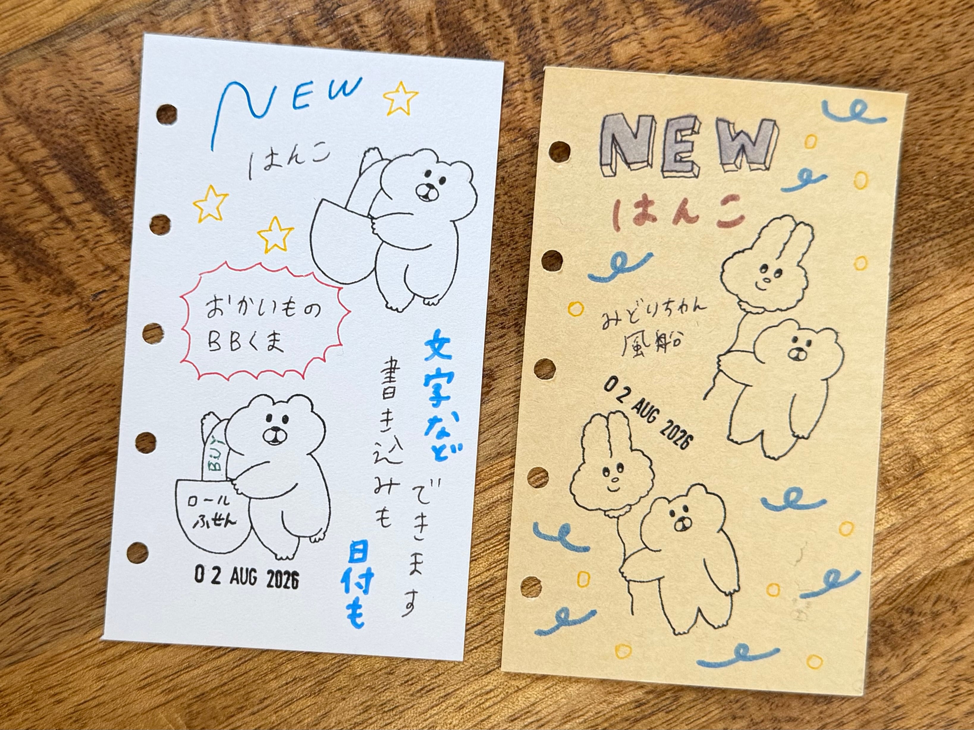 イラストはんこ４