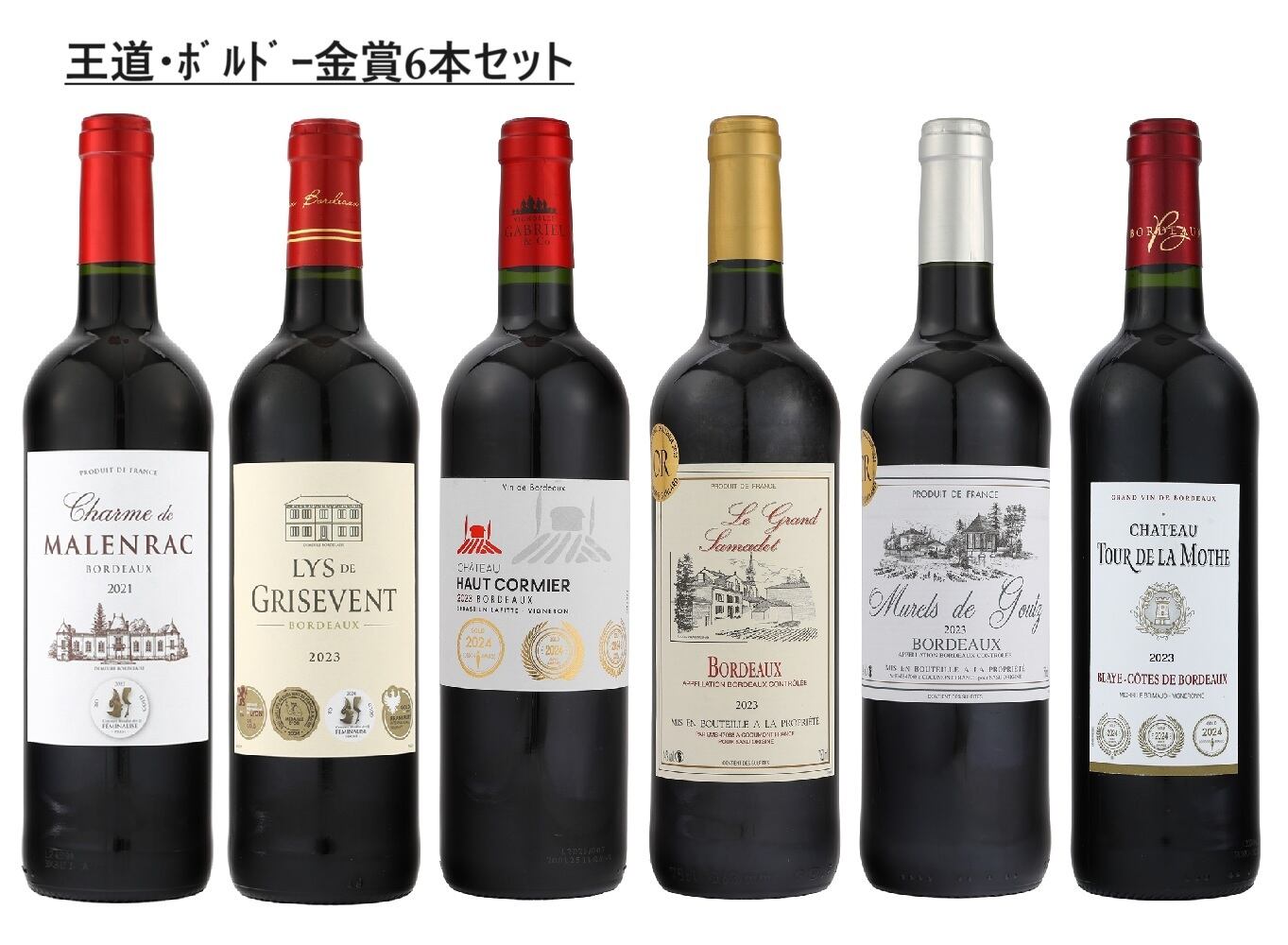 Tomoewines Tomoewines