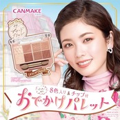 キャンメイク プティパレットアイズ 04 アマンドブリュレ 2.0g アイシャドウ パレット チップ付き ブラウン