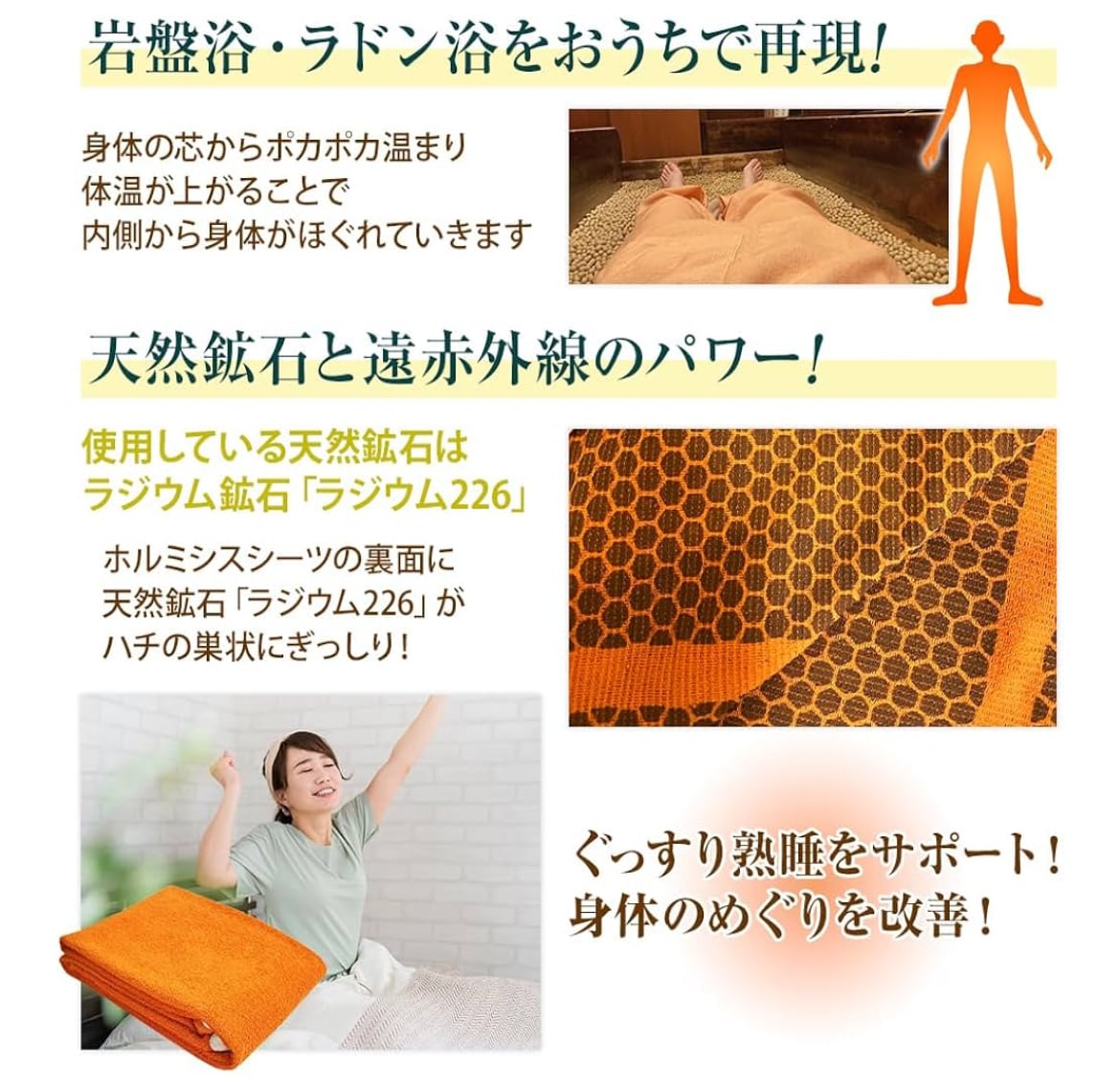 ホルミシスシーツ | affettオンラインショップ
