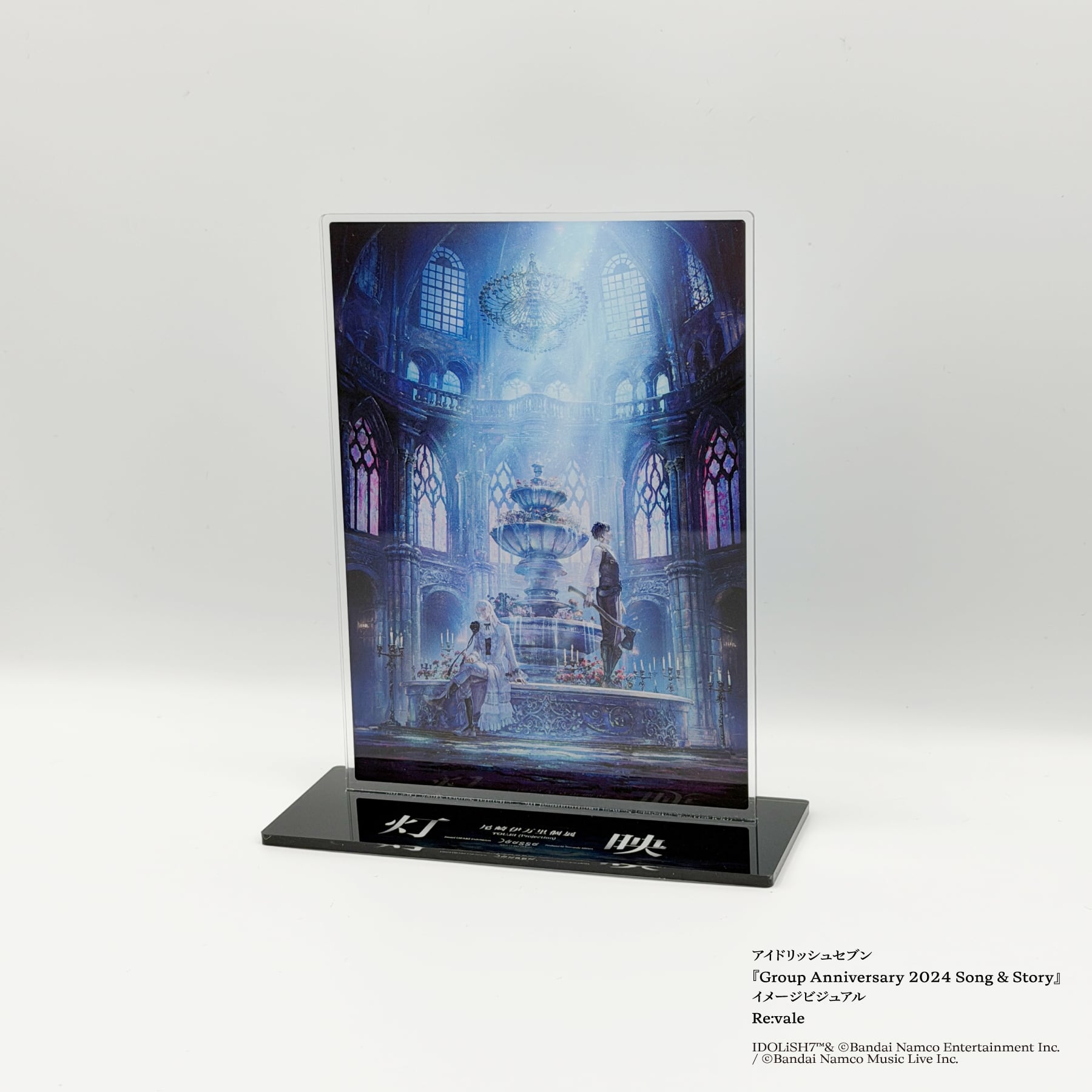 アクリルスタンド＜大＞【尾崎伊万里個展「灯映」】 | space caiman