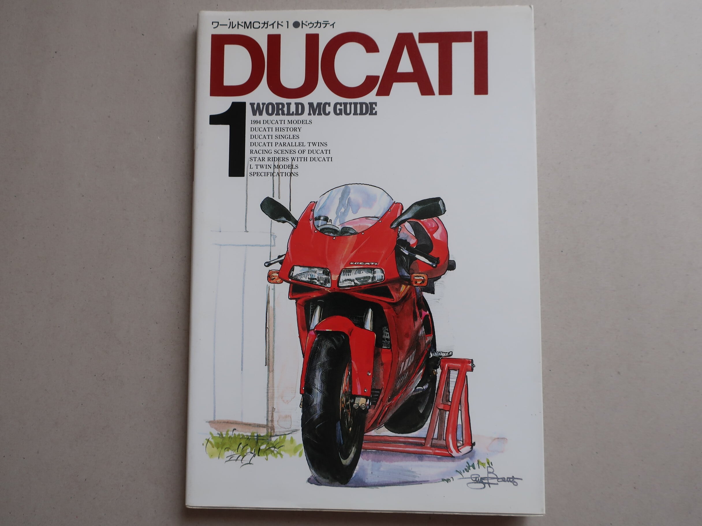ライダースジャケットを着る人生 監修 田中凛太郎 | オートバイブックス