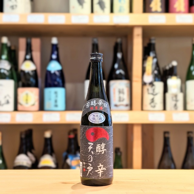 天の戸 純米 醇辛 生酒 720ml【日本酒】※要冷蔵