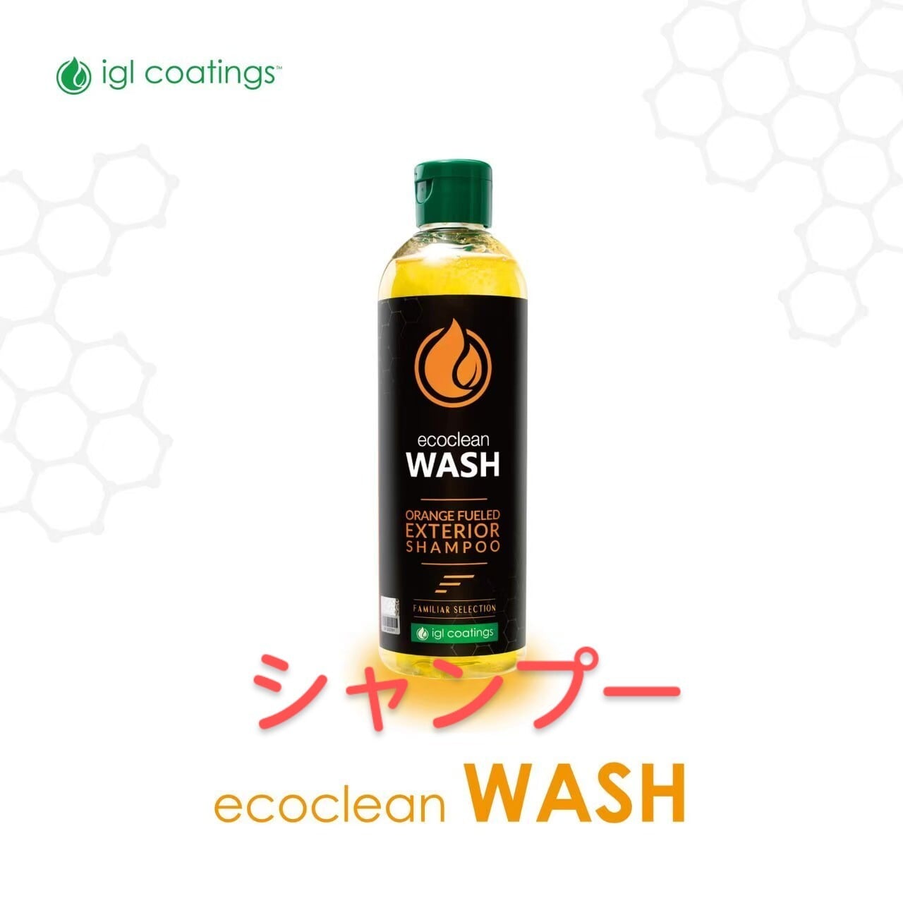 磨き処jinオススメ！(梅)洗車セット | migakidokoro