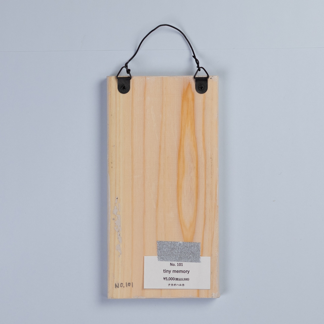 < ナカオハルカ > 原画「tiny memory」- 1