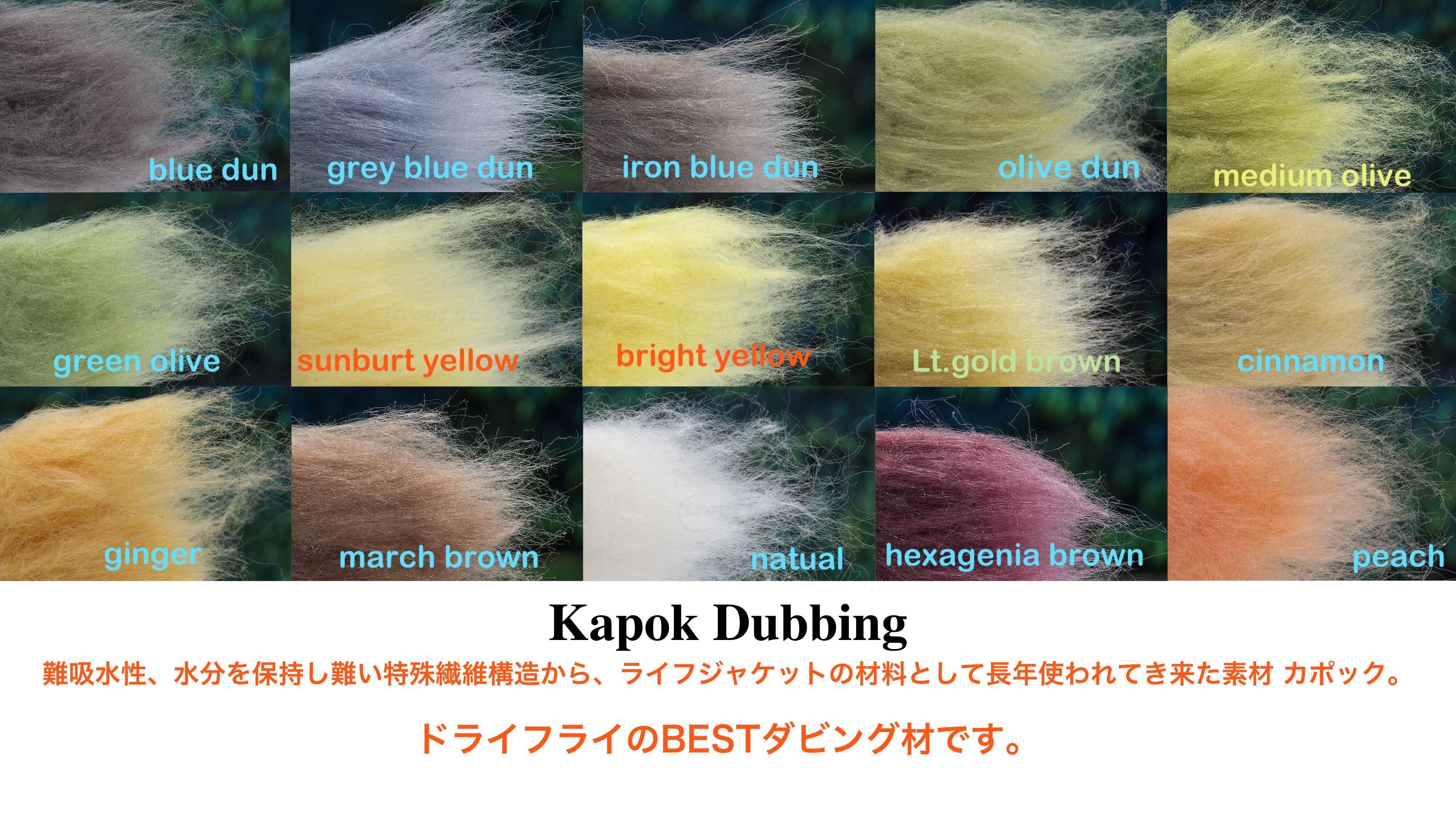 Kapok Dubbing | Anglefield Fly Supplies