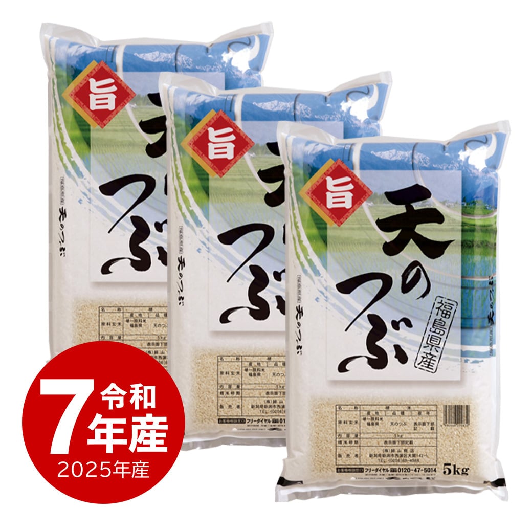 無洗米 新潟産コシヒカリ お米 20kg 令和7年産 | 越後の稲穂屋