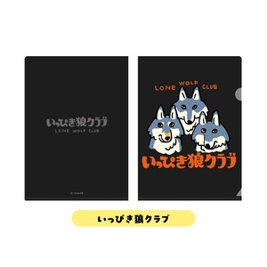 A５ミニクリアファイル３【全３種】