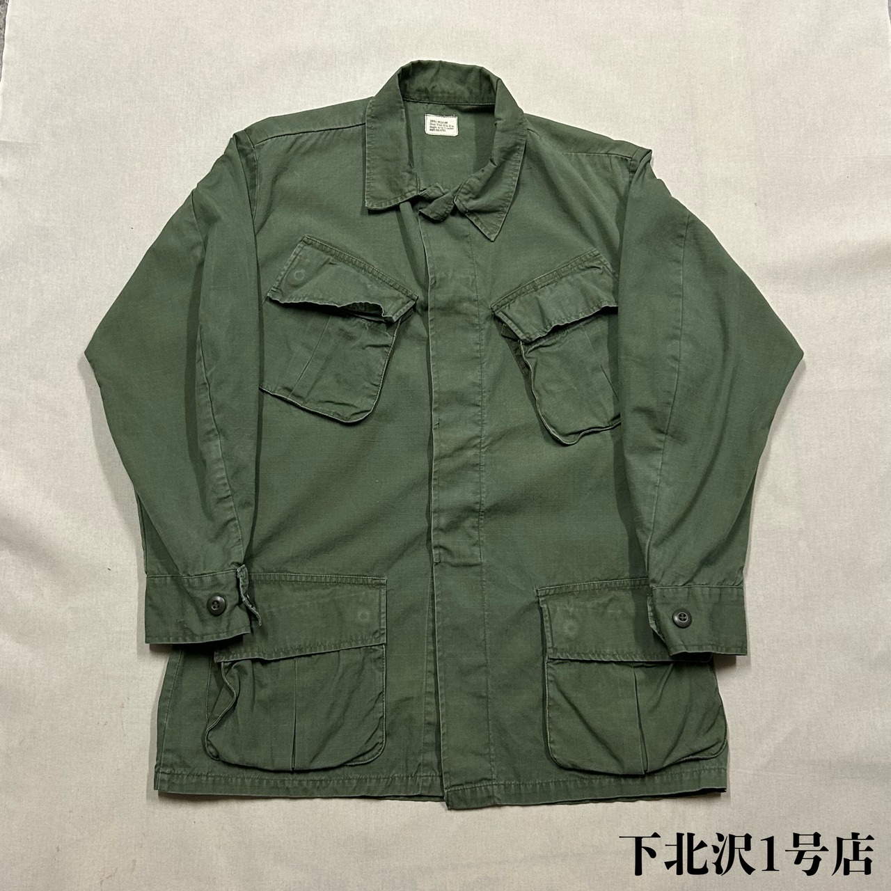 68 U.S.ARMY 
