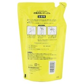 PAX NATURON(パックスナチュロン) お風呂洗いせっけん ( 詰め替え用 / オレンジの香り / 450ml ) 天然由来100% 無添加 お風呂洗剤 ( しっかり汚れを落とす / 泡スプレー用 ) 太陽油脂