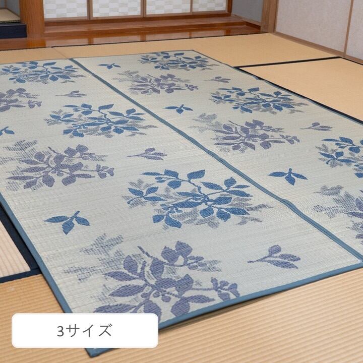 敷物 帖物（い草） CXリーシャ GN 174×261cm