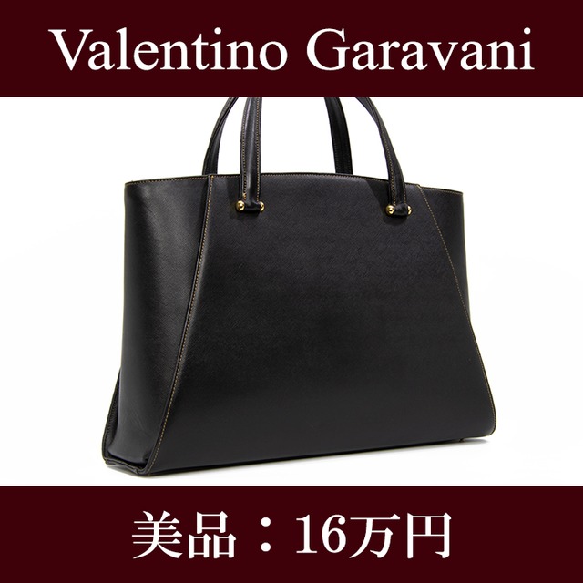 【限界価格・送料無料・美品】Valentino・ヴァレンティノ・ビジネスバッグ(ガラヴァーニ・A4・女性・メンズ・男性・黒・ブラック・E121)