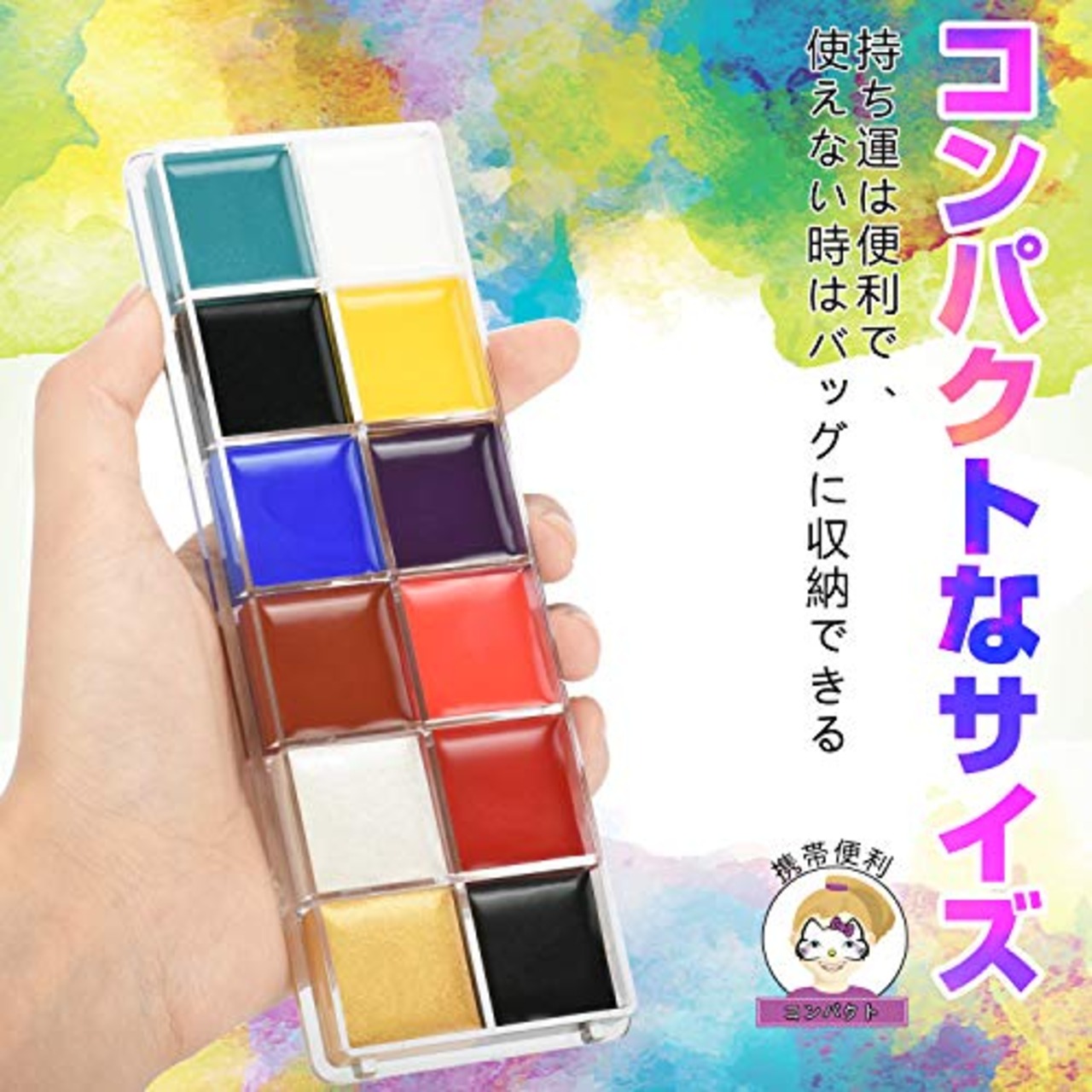 Chisafly フェイスペイント 12色セット ボディペイント 絵の具 マタニティペイント 顔ペイント 白塗り 安全 無毒 エコ メイク ブラシ6本 コスプレ 仮装 ハロウィン クリスマス