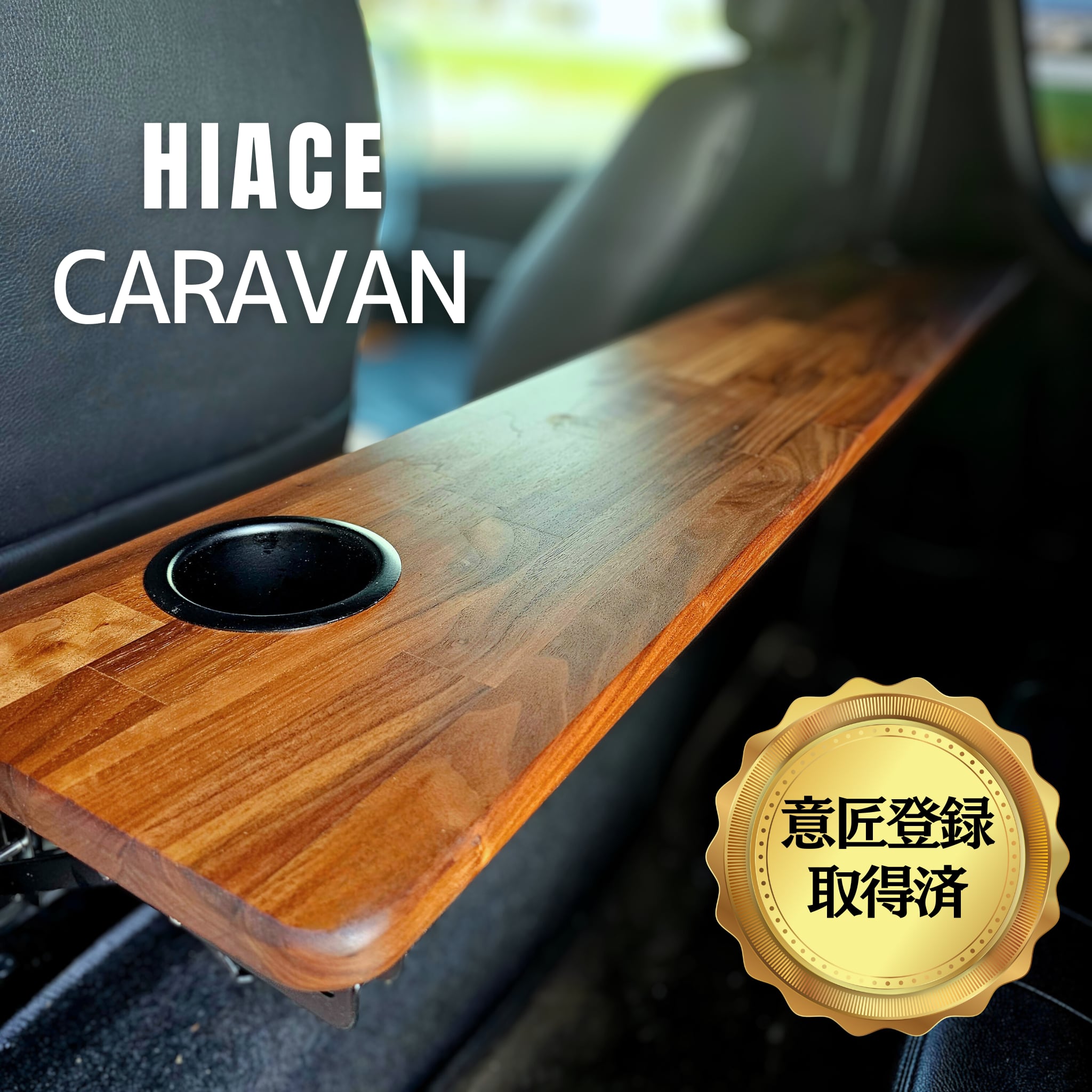 ワンタッチテーブル WALNUT