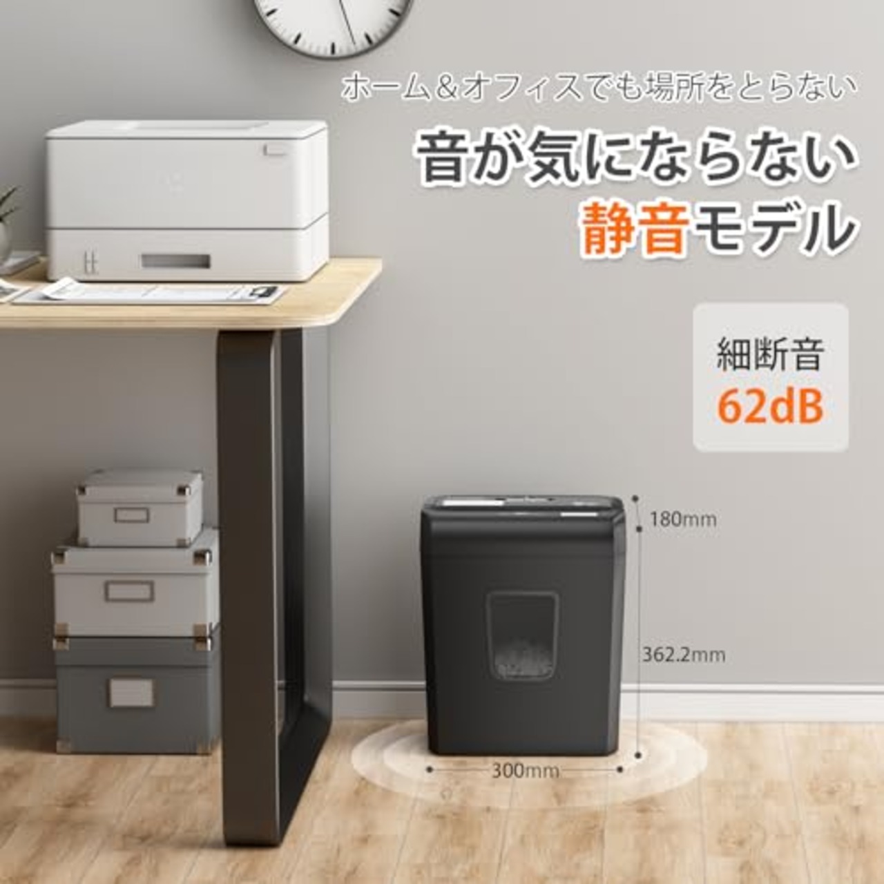 bonsaii シュレッダー 細断枚数5枚 マイクロカット カード類対応 13L大容量 4x12mm 家庭用 静音 ハンドルアップ式 コンパクト ブラック C277-A黒