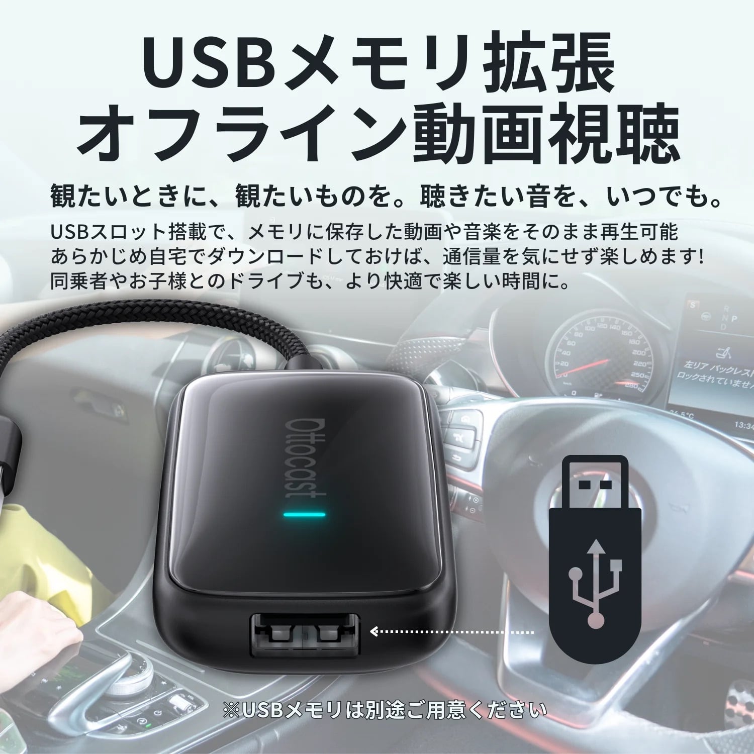 Play2Video Ultra（タッチ操作対応） | OttoDirect