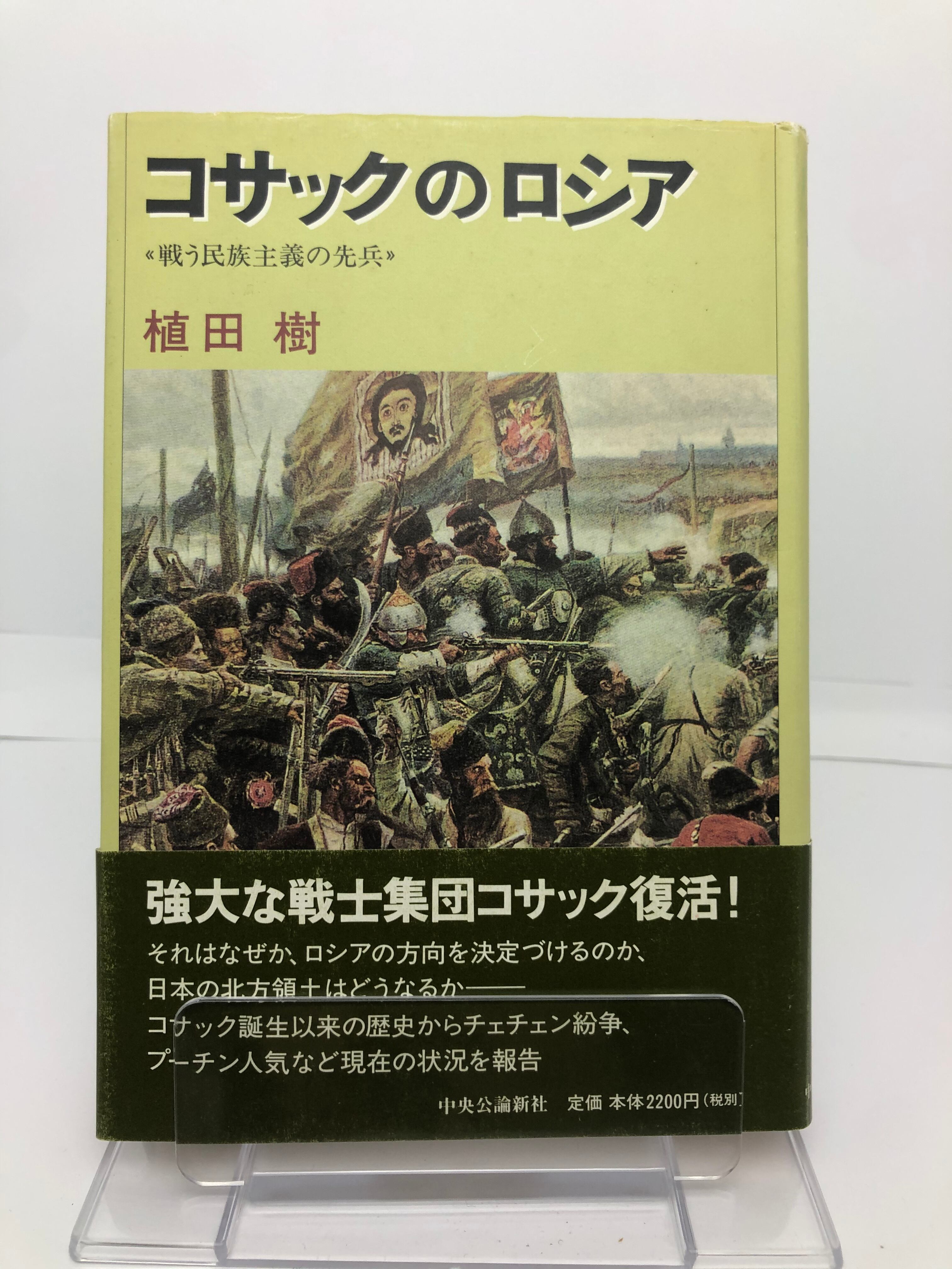 ブリタニカ国際大百科事典 7 コウキーコモ (197...+sobrape.com.br