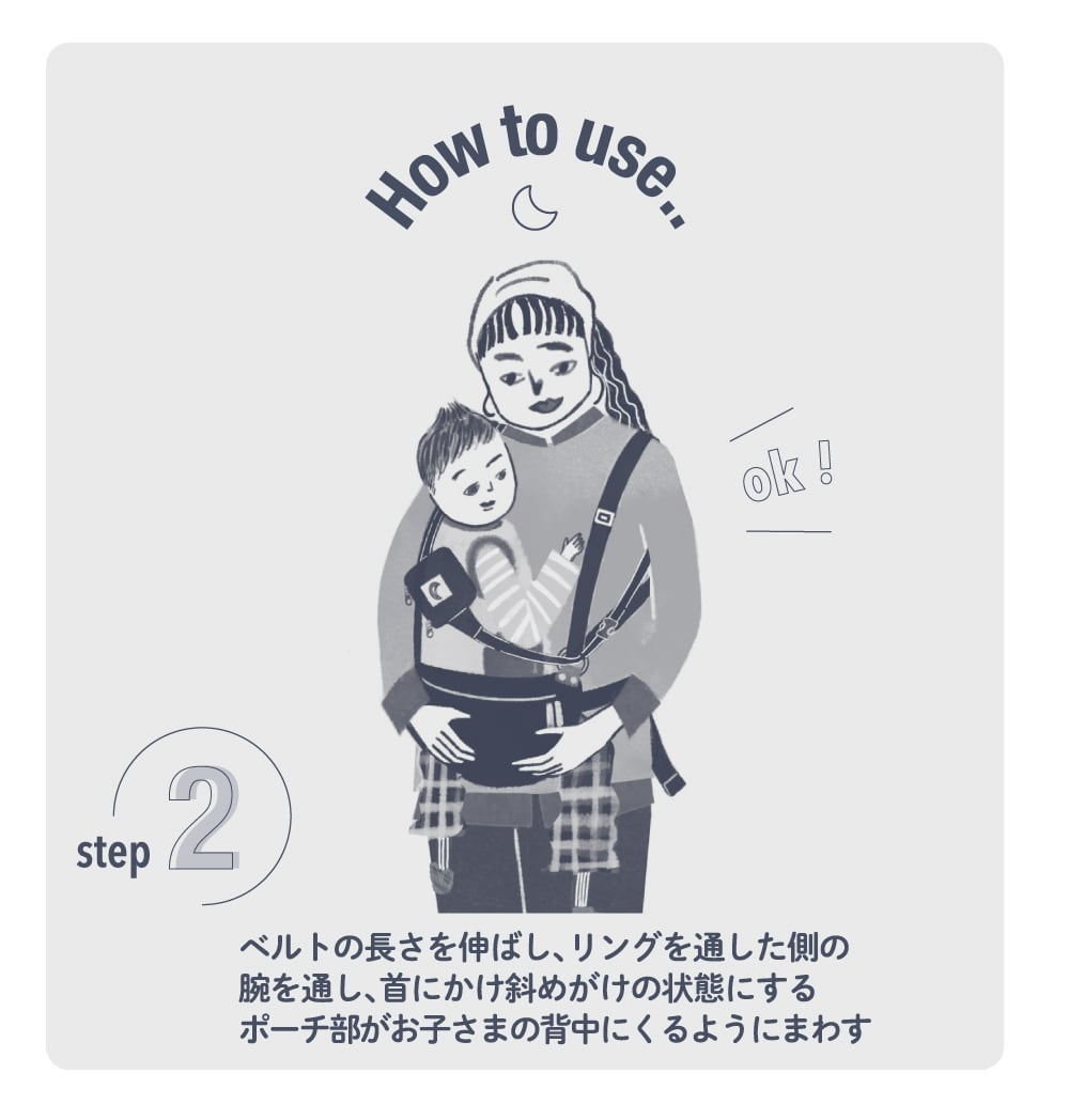 N/ORN Máni Kids Supporter & Pouch/ノルンマーニ キッズサポーター