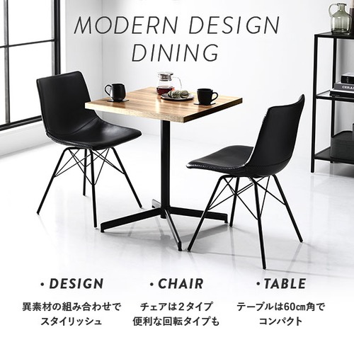 ダイニングチェア 単品 1脚 〔 レギュラータイプ ブラック 〕 合皮 合成皮革 肘無し 食卓椅子 イス 組立品【代引不可】