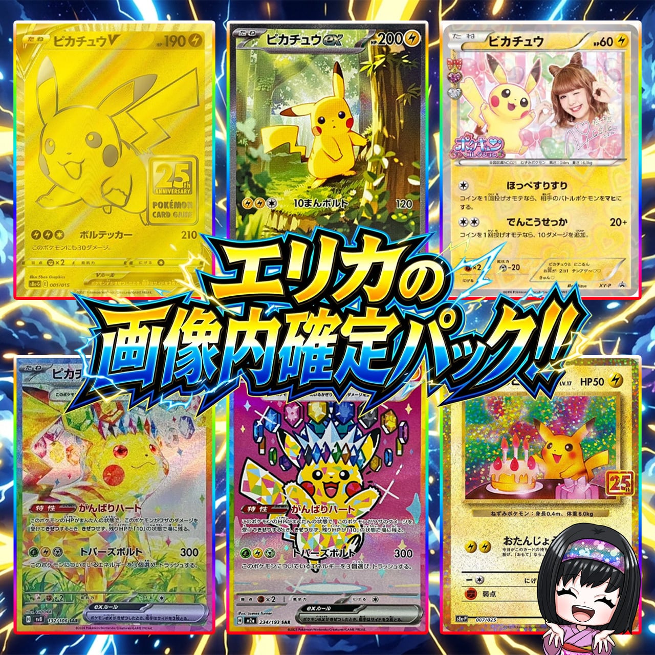 ポケカ】ご好評につき再販!! スタートデッキ100確定!! エリカの