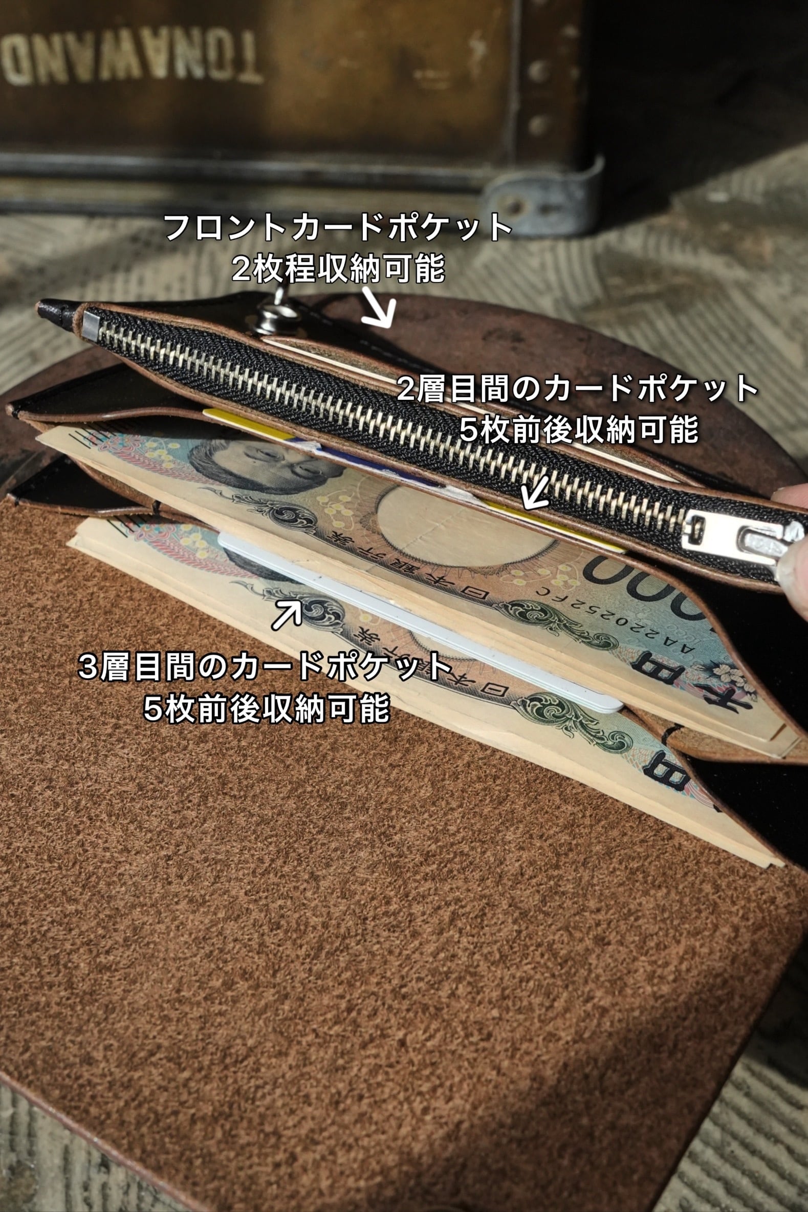 TW-002】trucker wallet 3層 | Additive and Line