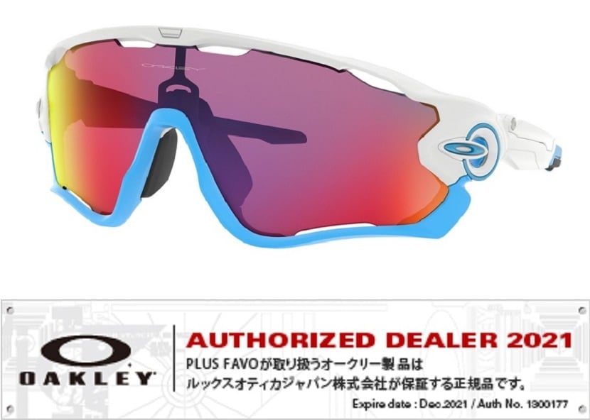 国内正規 別注品 jb12-psp OAKLEY JAWBREAKER PRIZM POLARIZED 国内正規 別注品 jb12-psp OAKLEY JAWBREAKER PRIZM POLARIZED