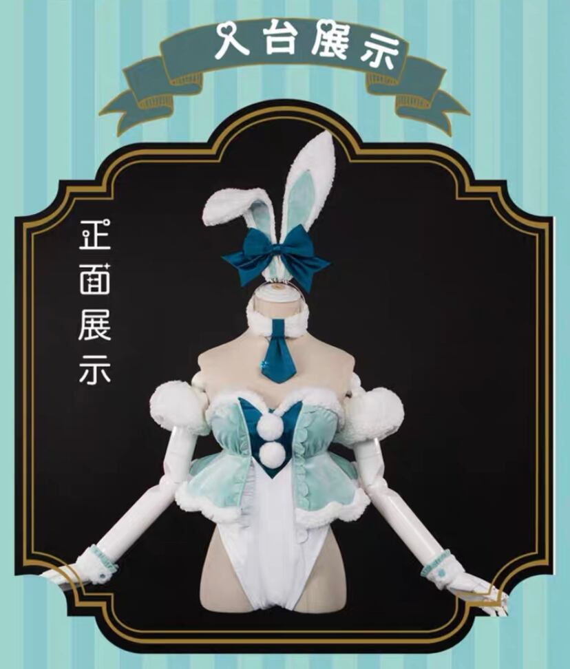 ボーカロイド】初音ミク BiCute Bunnies Figure -白うさぎver