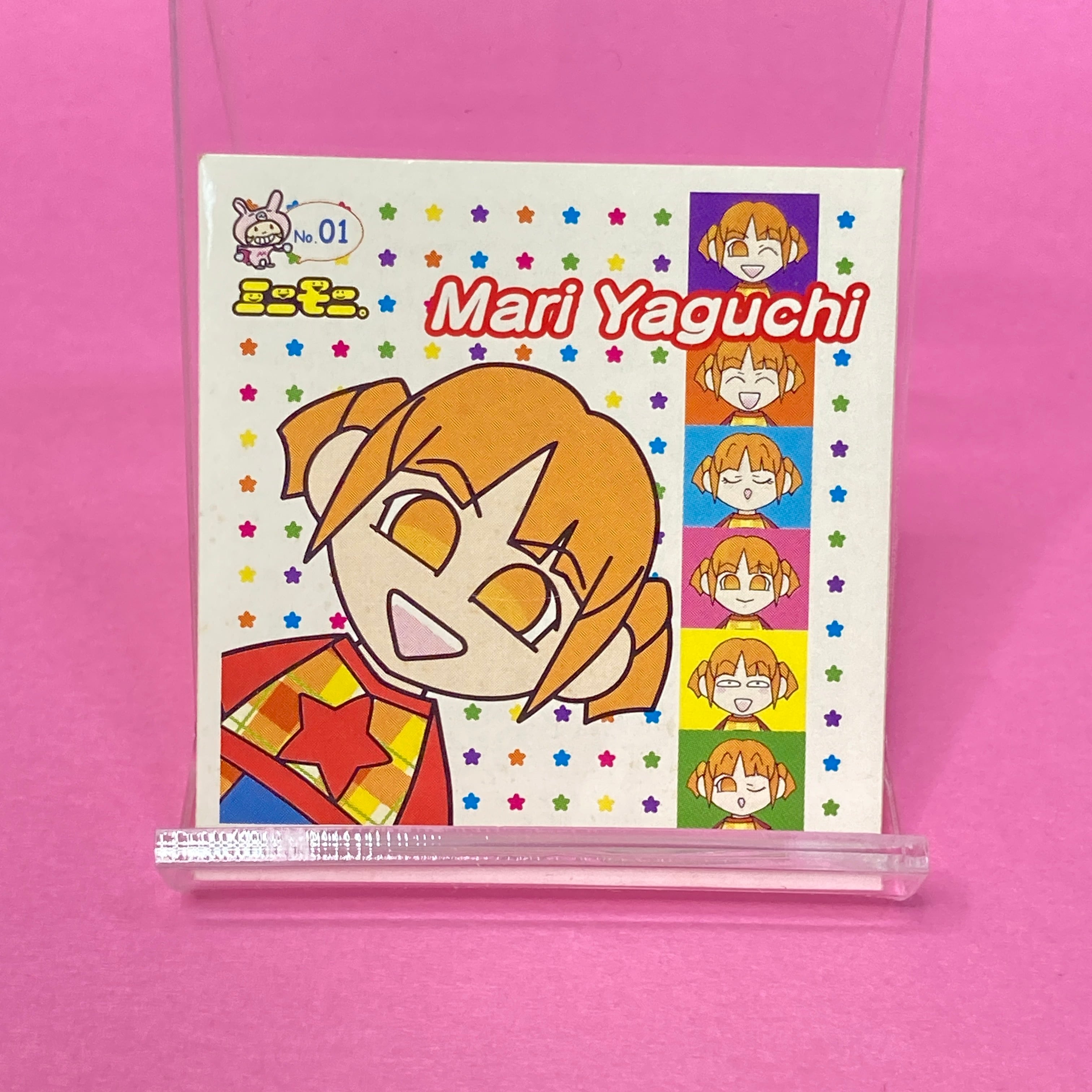 希少?　ピッツァ&ピッツァあけくちシールミュウ 希少? ピッツァ&ピッツァあけくちシールミュウ 希少? ピッツァ