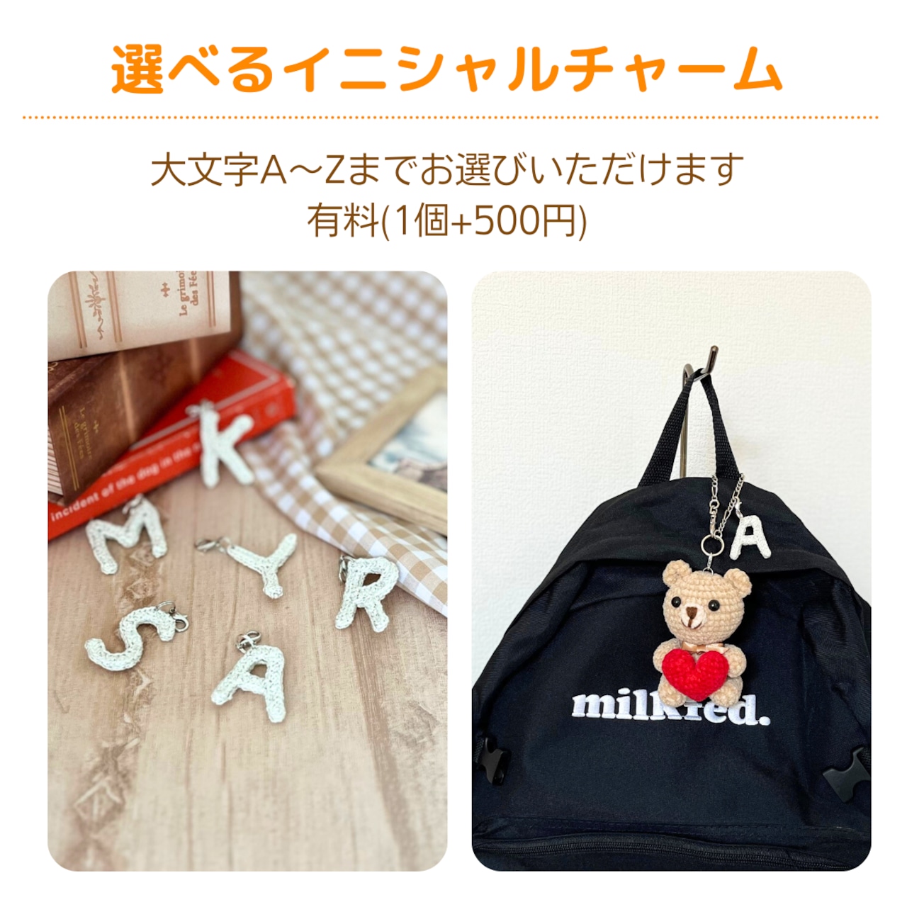 A3】バッグチャーム おしゃれ かわいい くま キーホルダー
